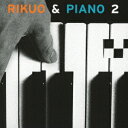 【新品】【CD】リクオ＆ピアノ2　リクオ