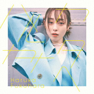 【新品】【CD】ハルカカナタへ　福原遥