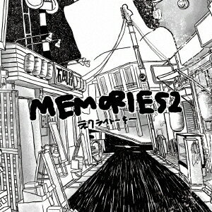 【新品】【CD】MEMORIES2　ネクライト