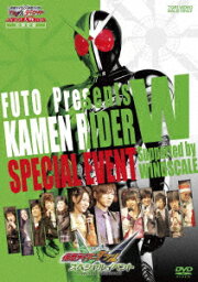 【新品】【DVD】風都presents　仮面ライダーW(ダブル)スペシャルイベント　Supported　by　WINDSCALE　(趣味/教養)