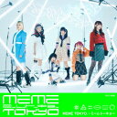 【新品】【CD】MEME　TOKYO．　ミームトーキョー