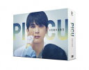 【新品】【DVD】PICU　小児集中治療室　DVD−BOX　吉沢亮