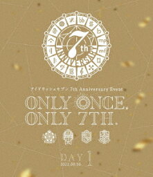 【新品】【ブルーレイ】アイドリッシュセブン　7th　Anniversary　Event　“ONLY　ONCE，　ONLY　7TH．”　DAY　1　(趣味/教養)