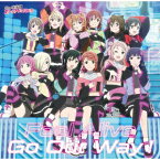 【新品】【CD】ラブライブ!虹ヶ咲学園スクールアイドル同好会　NEXT　SKY　挿入歌::Feel　Alive/Go　Our　Way!　虹ヶ咲学園スクールアイドル同好会