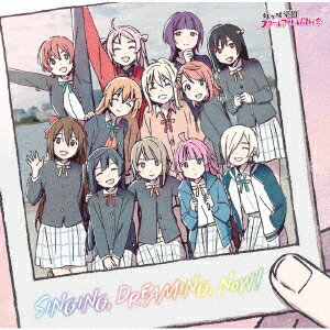 【新品】【CD】SINGING，DREAMING，NOW!　虹ヶ咲学園スクールアイドル同好会