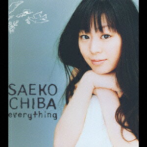 【新品】【CD】everything 千葉紗子