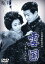 【新品】【DVD】雪国 豊田四郎(監督) 4,950円