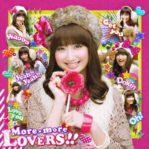 【新品】【CD】TVアニメ「えむえむっ!」エンディングテーマ::More−more LOVERS!! 麻生夏子