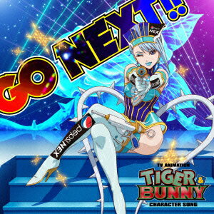 【新品】【CD】TVアニメ『TIGER　＆　BUNNY』キャラクターソング::GO　NEXT!!　寿美菜子(ブルーローズ)