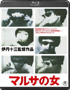 ■ISBN:4988104068927★日時指定・銀行振込をお受けできない商品になりますフリガナマルサノオンナ発売日2011年11月25日型番TBR 21392D仕様/特典組枚数1枚映像特典