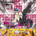 【新品】【CD】VECTOR いとうかなこ