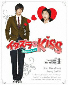 【新品】【ブルーレイ】イタズラなKiss〜Playful　Kiss　コンプリート　ブルーレイBOX1　キム・ヒョンジュン 1