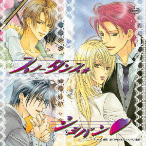 【新品】【CD】BiNETSU　series::スノーダンス☆ショパン　ドラマアルバム　(ドラマCD)