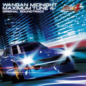 【新品】【CD】湾岸ミッドナイト MAXIMUM TUNE4 オリジナル・サウンドトラック 古代祐三(音楽)