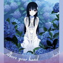 【新品】【CD】TVアニメ　さんかれあ　エンディングテーマ::Above　your　hand　Annabel