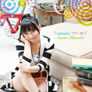 【新品】【CD】アーケードゲーム『シャイニング・フォース クロスエリュシオン』主題歌/『Anime−TV』6月オープニング::awake/もう一度 下田麻美