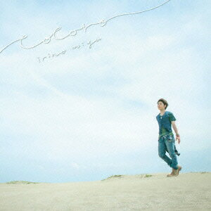 【新品】【CD】cocoro 入野自由