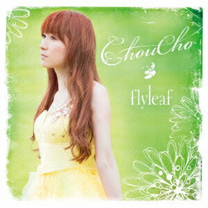 【新品】【CD】flyleaf　ちょうちょ