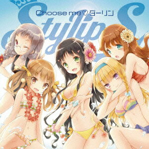 【新品】【CD】TVアニメ『この中に1人、妹がいる!』オープニングテーマ::Choose　me□ダーリン　StylipS