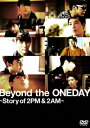 【新品】【DVD】Beyond the ONEDAY〜Story of 2PM＆2AM〜 2PM+2AM‘Oneday’