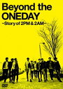 【新品】【DVD】Beyond the ONEDAY〜Story of 2PM＆2AM〜 2PM+2AM‘Oneday’