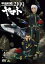 【新品】【DVD】宇宙戦艦ヤマト2199　4　西崎義展(原作)