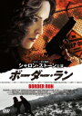 【新品】【DVD】ボーダー・ラン　シャロン・ストーン(出演、製作総指揮)
