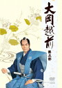 【新品】【DVD】大岡越前　第五部　DVD−BOX　加藤剛