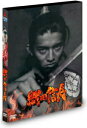 【新品】【DVD】織田信長　木村拓哉