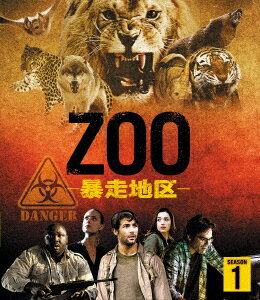 【新品】【DVD】ZOO−暴走地区−　シーズン1　＜トク選BOX＞　ジェームズ・ウォーク