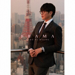 【新品】【CD】DRAMA　ソン・シギョン