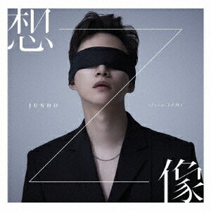 【新品】【CD】想像　ジュノ