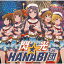 CDTHEIDOLMSTERMILLIONTHETERGENERATION10HANABIġHANABI