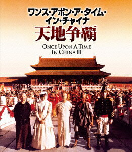 ■ISBN：4988113746816★日時指定をお受けできない商品になりますフリガナワンス アポン ア タイム イン チャイナ テンチソウハ発売日2013年08月09日型番PBH 300228仕様/特典組枚数1枚映像特典キャストジェット・リー