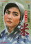 【新品】【DVD】米(こめ) 江原真二郎 3,080円