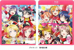 ■ISBN：4934569360243★日時指定をお受けできない商品になりますフリガナラブライブ ザ スクール アイドル ムービー発売日2015年12月15日型番BCXA 1024仕様/特典組枚数1枚映像特典キャスト新田恵海