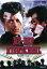 【新品】【DVD】BE−BOP HIGHSCHOOL ビー・バップ・ハイスクール 岸本祐二 3,080円