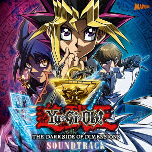 【新品】【CD】劇場版 遊☆戯☆王 THE DARK SIDE OF DIMENSIONS SOUNDTRACK 池頼広(音楽)