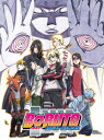 【新品】【ブルーレイ】BORUTO　−NARUTO　THE　MOVIE−　岸本斉史(原作、脚本、キャラクターデザイン、制作総指揮)