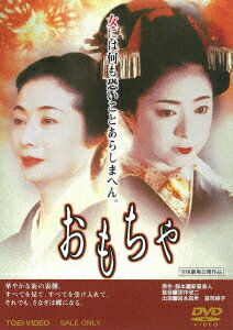 【新品】【DVD】おもちゃ　宮本真希