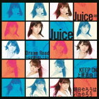 【CD】Dream　Road～心が躍り出してる～/KEEP　ON　上昇志向!!/明日やろうはバカやろう　Juice=Juice