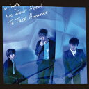 【新品】【CD】We Don’t Need To Talk Anymore w−inds．