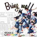 【新品】【CD】Bring me!! SiAM＆POPTUNe
