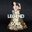 【新品】【CD】THE LEGEND OF SOUL 和田アキ子 和田アキ子