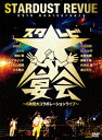 楽天ドラマ×プリンセスカフェ【新品】【DVD】35th Anniversary スタ☆レビ大宴会 〜6時間大コラボレーションライブ〜 STARDUST REVUE