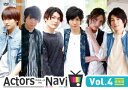 【新品】【DVD】ActorsNavi　Vol．4　(趣味/教養)