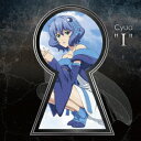 【新品】【CD】TVアニメ　Lostorage　conflated　WIXOSS　EDテーマ::“I”　Cyua