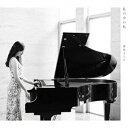 【CD】私の中の私 森保まどか