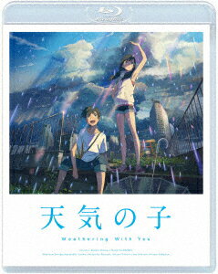 【ブルーレイ】 天気の子 スタンダード・エディション 新海誠 原作 監督 脚本 