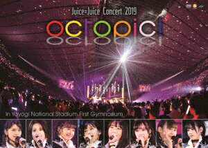 【DVD】Juice Juice Concert 2019 〜octopic 〜 Juice Juice